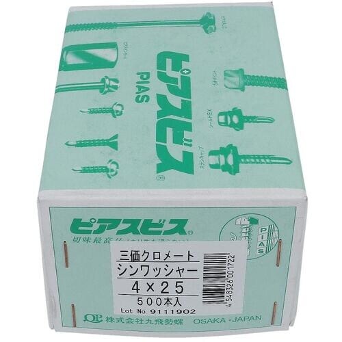 OHSATO サンカ ピアス シンワッシャー 4X