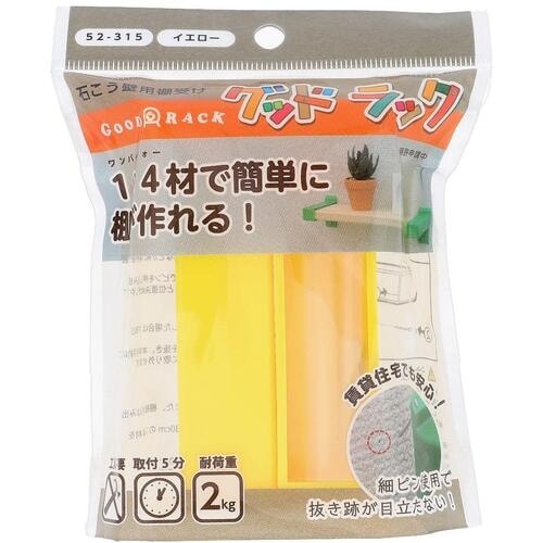 OHSATO PC グッドラック イエロー