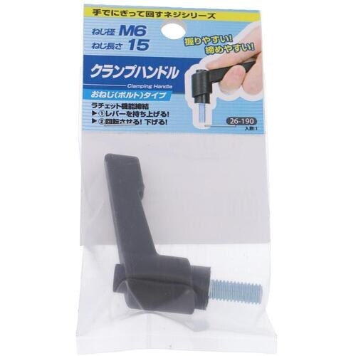 OHSATO 4020 クランプハンドル ボルトタ