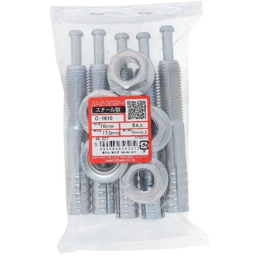 OHSATO オールアンカー C−1610 (5入