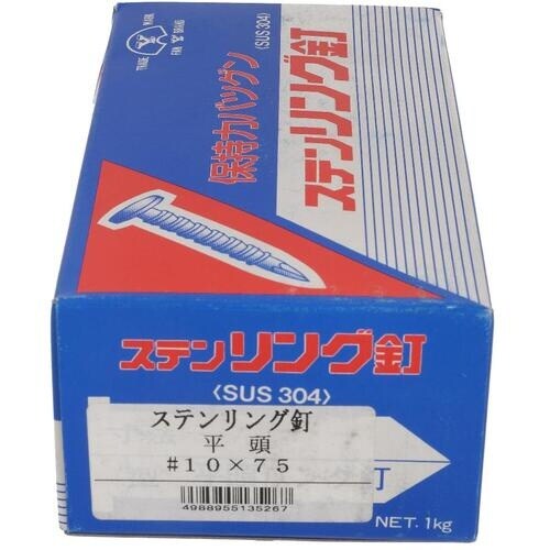 OHSATO ステン リングクギ ヒラ #10X7