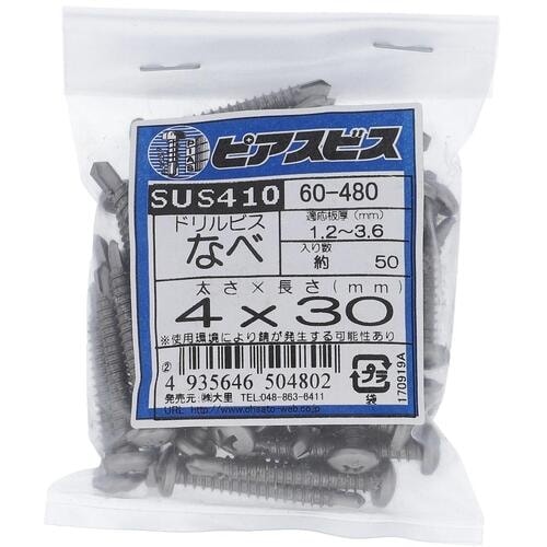 OHSATO ステン ピアス ナベ4X30(50)