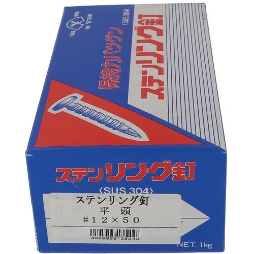 OHSATO ステン リングクギ ヒラ #12X5