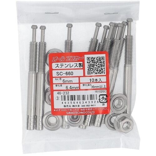 OHSATO ステンレスオールアンカー SC−66