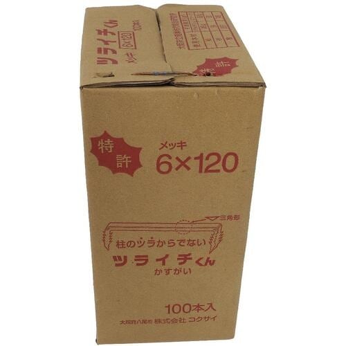 OHSATO ツライチクン 6X120(100)