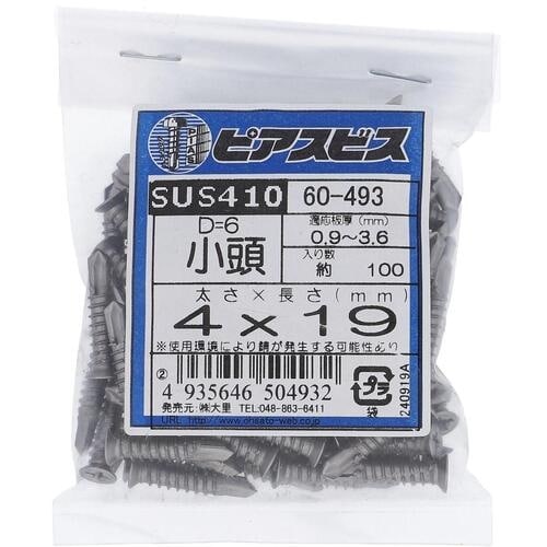 OHSATO ステン ピアスコアタマ D6サラ 4