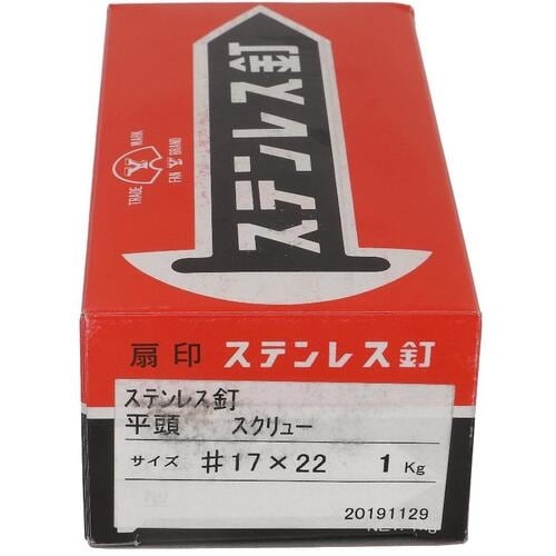 OHSATO ステンクギ ヒラ #17X22MM