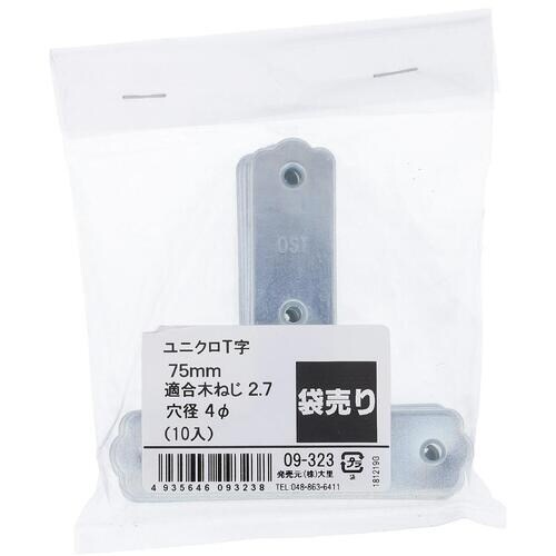 OHSATO ユニクロT字75MM 10個入