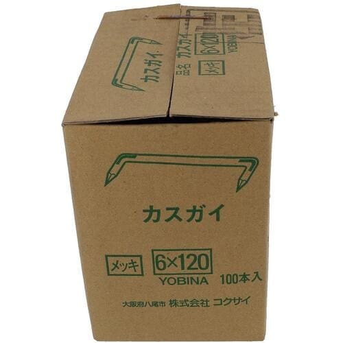 OHSATO ユニクロ テチガイカスガイヒダリ6X