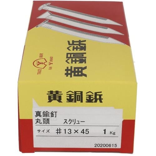 OHSATO シンチュウ スクリュークギ マル #