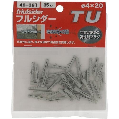 OHSATO フルシダープラグ TU4X20