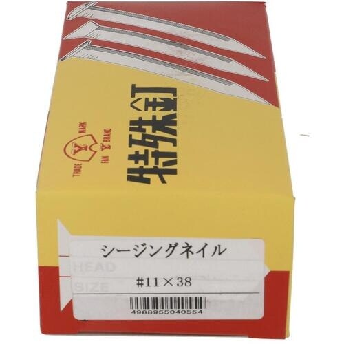 OHSATO シージングネイル #11X38