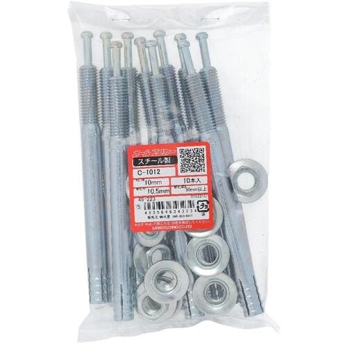 OHSATO オールアンカー C−1012 (10