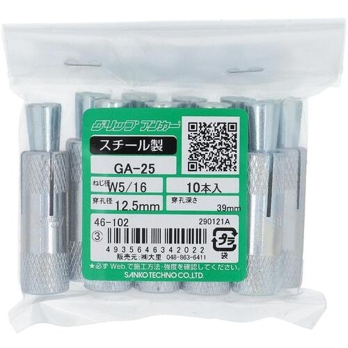 OHSATO グリップアンカー GA25 (10入