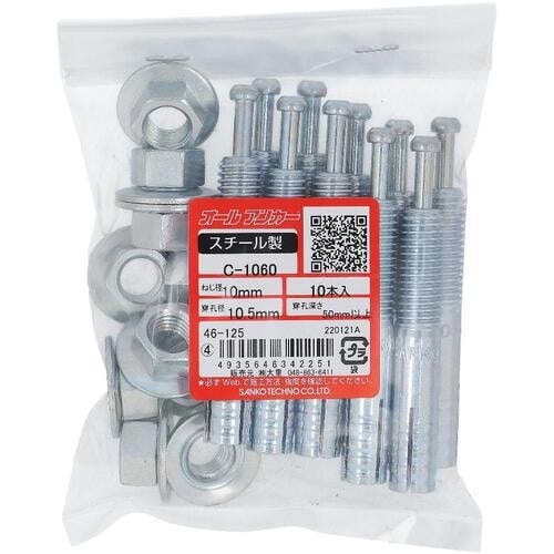 OHSATO オールアンカー C−1060 (10