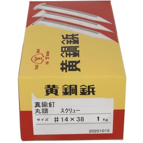 OHSATO シンチュウ スクリュークギ マル #