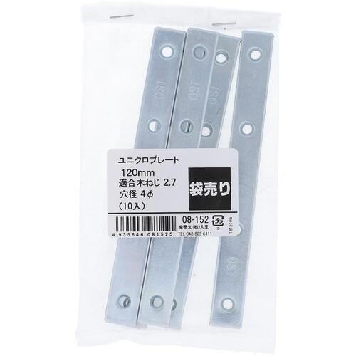 OHSATO ユニクロ プレート 120MM 10