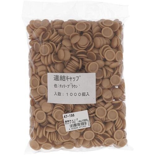 OHSATO レンケツキャップ チェリーブラウン(