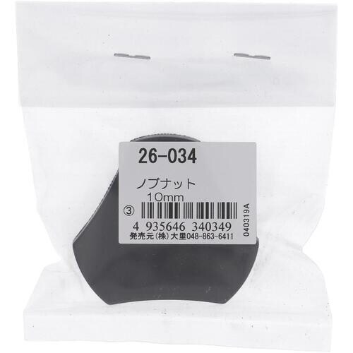 OHSATO ノブナット M10