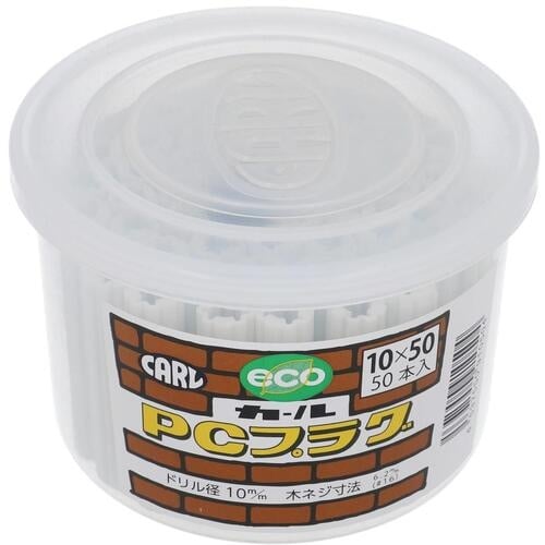 OHSATO カールPCプラグ 10X50(50)