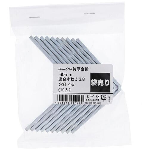 OHSATO トクアツカナオレ60MM 10個入