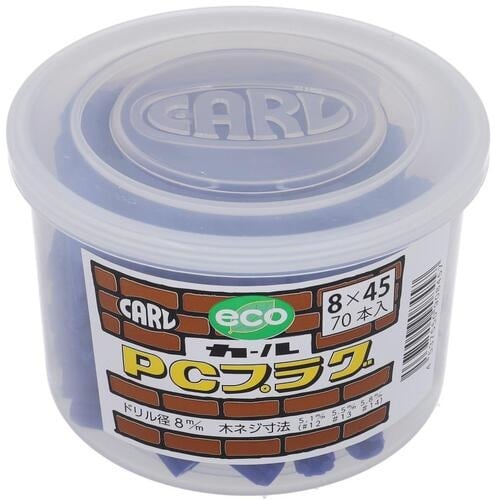 OHSATO カールPCプラグ 8X45(70)