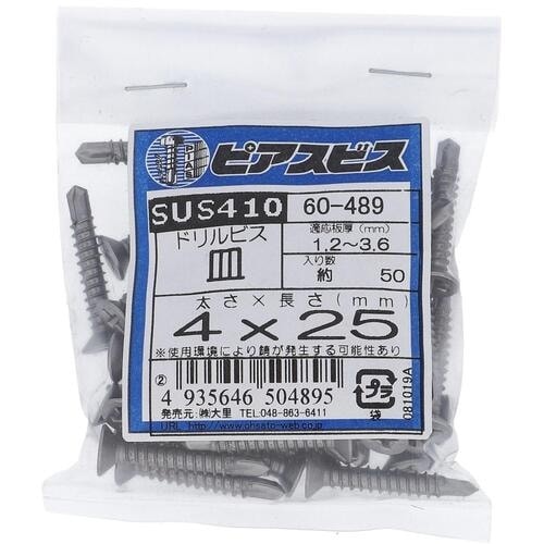 OHSATO ステン ピアス サラ 4X25(50