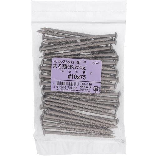 OHSATO ステン スクリュークギ マル #10