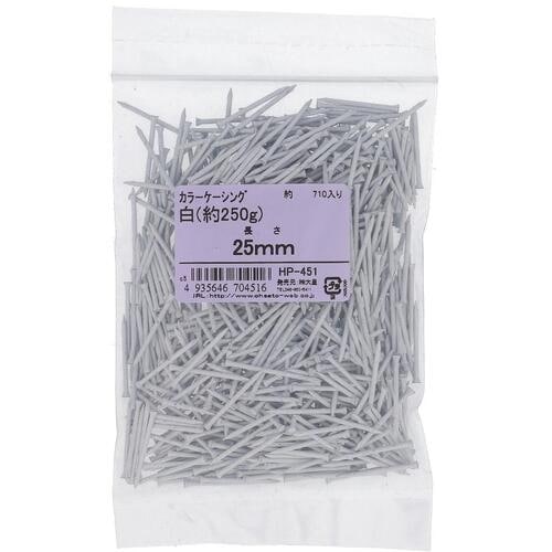 OHSATO カラーケーシング 25MM シロ ヤ