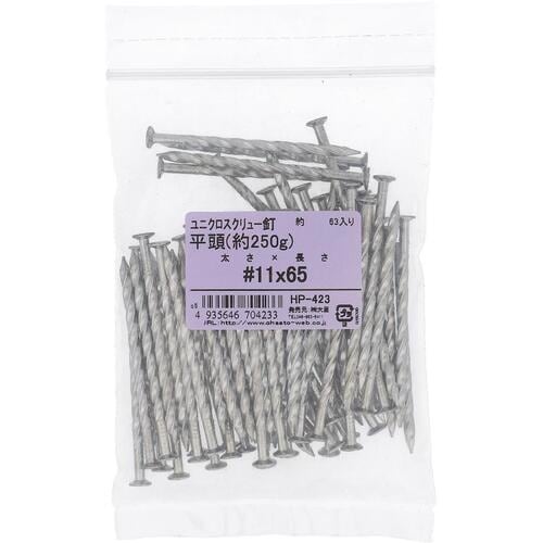 OHSATO ユニクロ スクリュークギ ヒラ #1