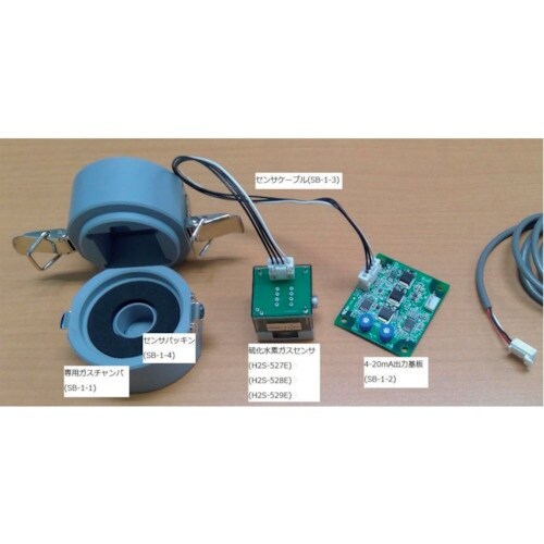 GASTEC 硫化水素ガスセンサユニットSB−1(