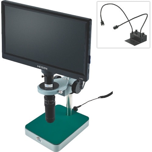 HOZAN マイクロスコープ(モニター付)
