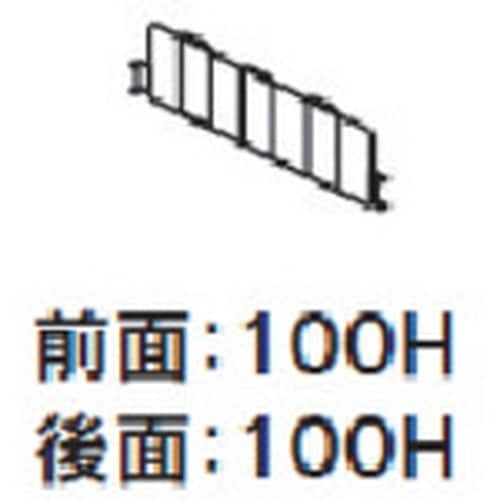 OKAMURA ワイヤーフェンス 中間仕切り