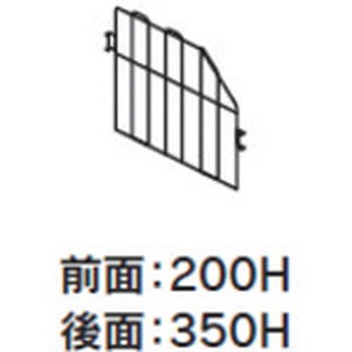 OKAMURA ワイヤーフェンス 中間仕切り