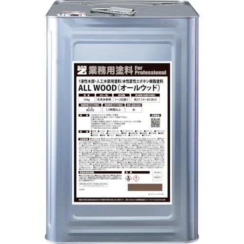 BANーZI 木部・人工木用塗料 ALL WOOD