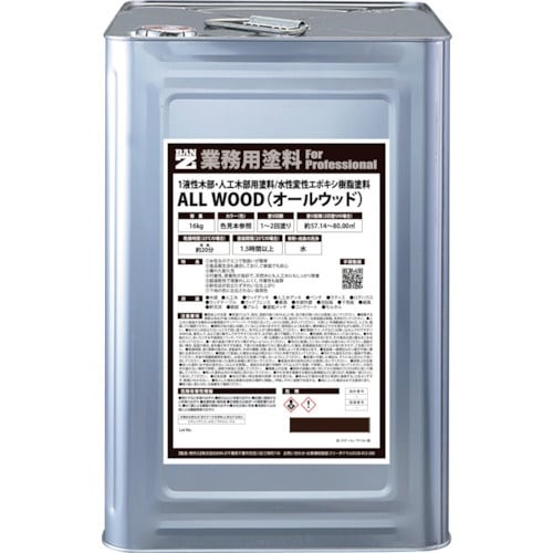 BANーZI 木部・人工木用塗料 ALL WOOD