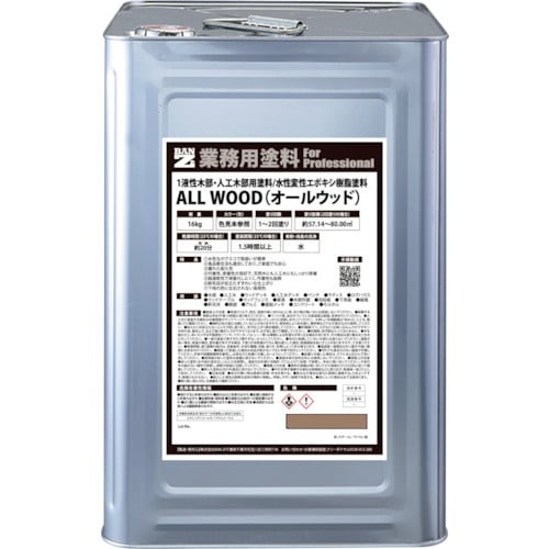 BANーZI 木部・人工木用塗料 ALL WOOD