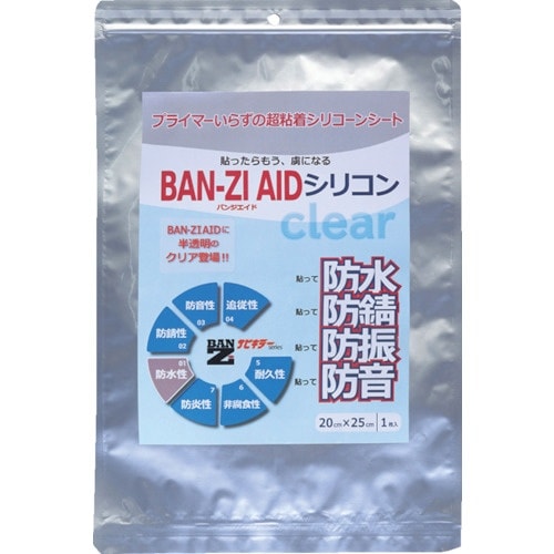 BANーZI 防水・防錆シート BAN−ZI AI