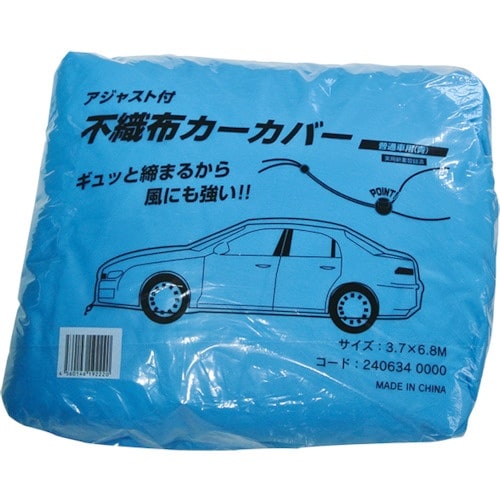 大塚 アジャスト不織布カーカバー普通用3.7X6.