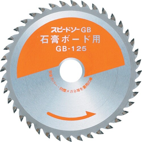 WAKAI スピードソー GB 石膏ボード用 GB