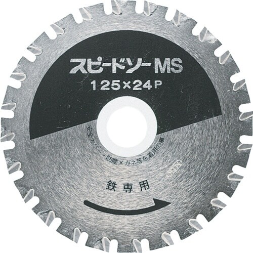 WAKAI スピードソー MS 鉄用 MS−100
