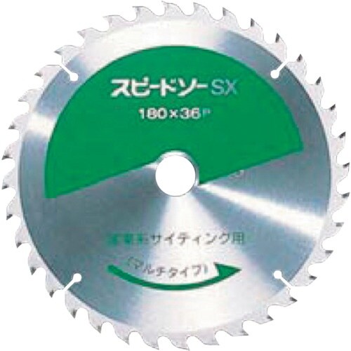 WAKAI スピードソー SX −マルチタイプ−