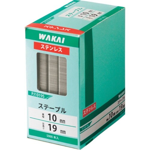 WAKAI ステンレス ステープル J−102