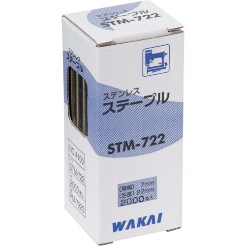 WAKAI ステンレス ステープル M−725S