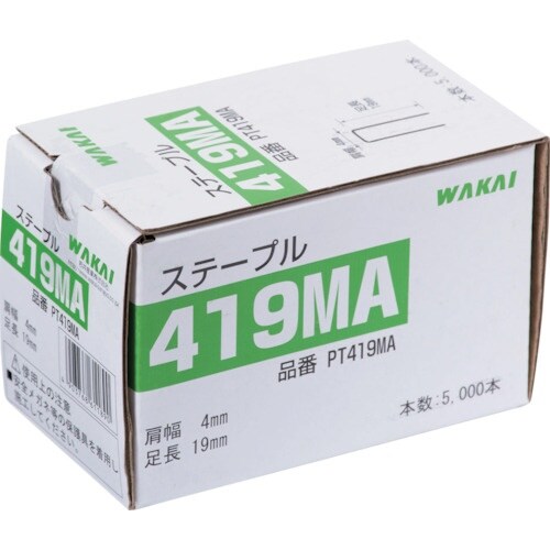 WAKAI ステープル MA線 MA428