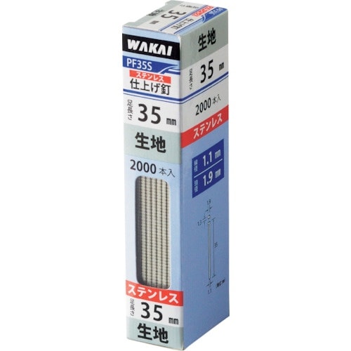 WAKAI ステンレス 仕上げ釘 白 45