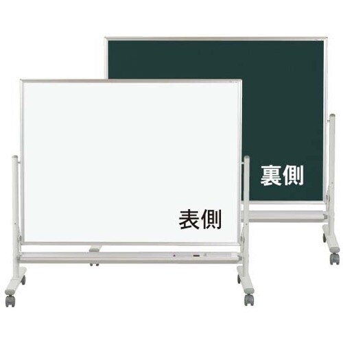 馬印 低位置黒板スチール無地黒板/ホーロー無地ボー