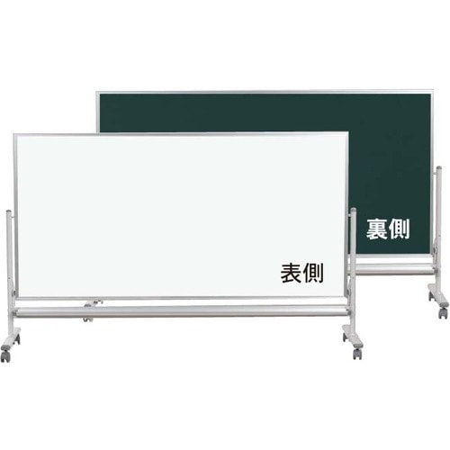 馬印 低位置黒板スチール無地黒板/ホーロー無地ボー