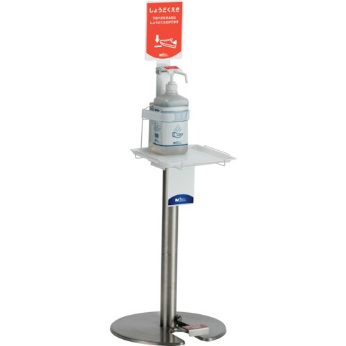 テラモト ミセル メディカルポール足踏み式(幼児用