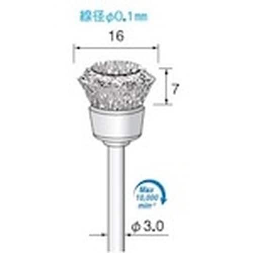 アルゴファイル スチールブラシ Φ16X7カップ型